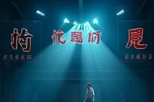 《逆风跑者阿禾》少年在逆风里跑过田野