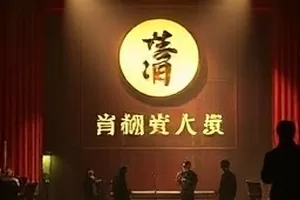 《长夜拾光者》夜班编辑在台灯下翻看旧案卷宗