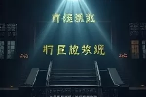 《沉默的航线》货轮驾驶舱内泛着微光的仪表盘