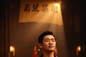 《旧巷第七码》旧挂历背面露出的手写线索
